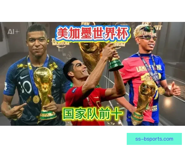 2026世界杯墨西哥赛区官方合作伙伴推出限量版果汁庆祝赛事盛宴 2026世界杯墨西哥赛区官方合作伙伴推出限量版果汁庆祝赛事盛宴