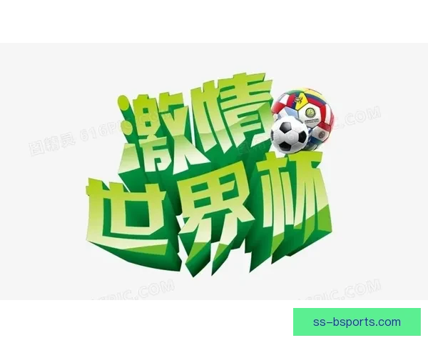 2026年世界杯正式宣布全面使用环保可降解电子门票彰显绿色理念 2026年世界杯正式宣布全面使用环保可降解电子门票彰显绿色理念
