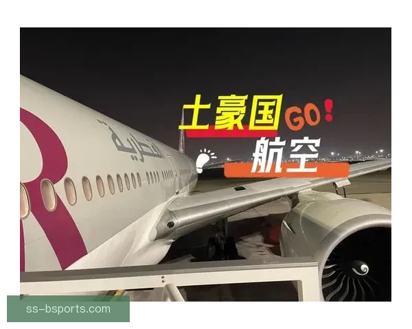 2026世界杯期间卡塔尔航空增开直飞北美航班服务