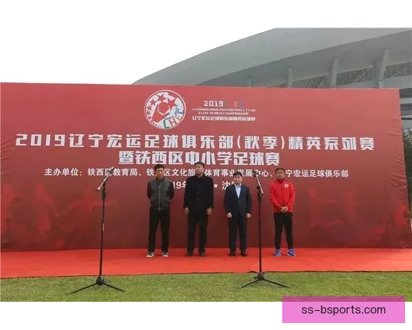 辽宁宏运等多家俱乐部未过准入门槛引发职业联赛生存危机深层反思