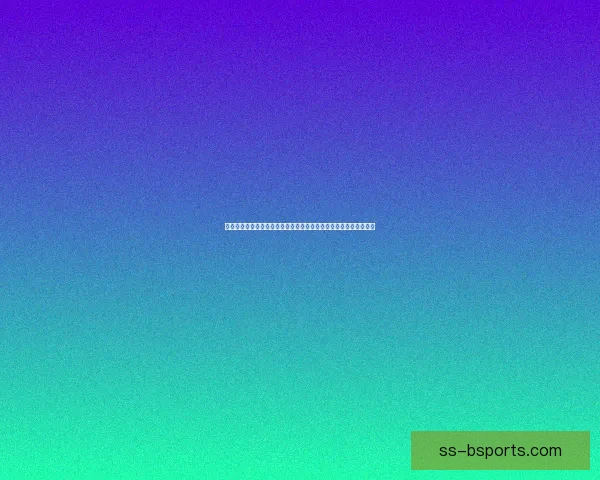以世界杯防守数据对比解析各队战术稳定性差异与夺冠潜力关系研究